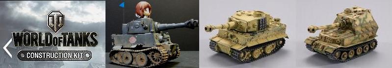 拡張パーツ World Of Tanks Wot 日本語版攻略 Wiki