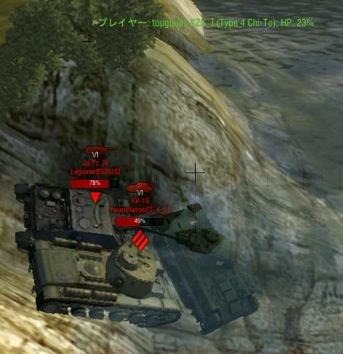 World Of Tanks Wot 日本語版攻略 Wiki