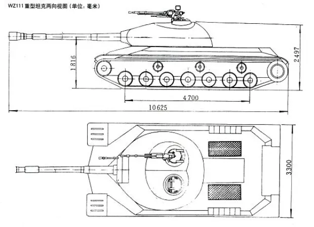 WZ-111_history2.jpg