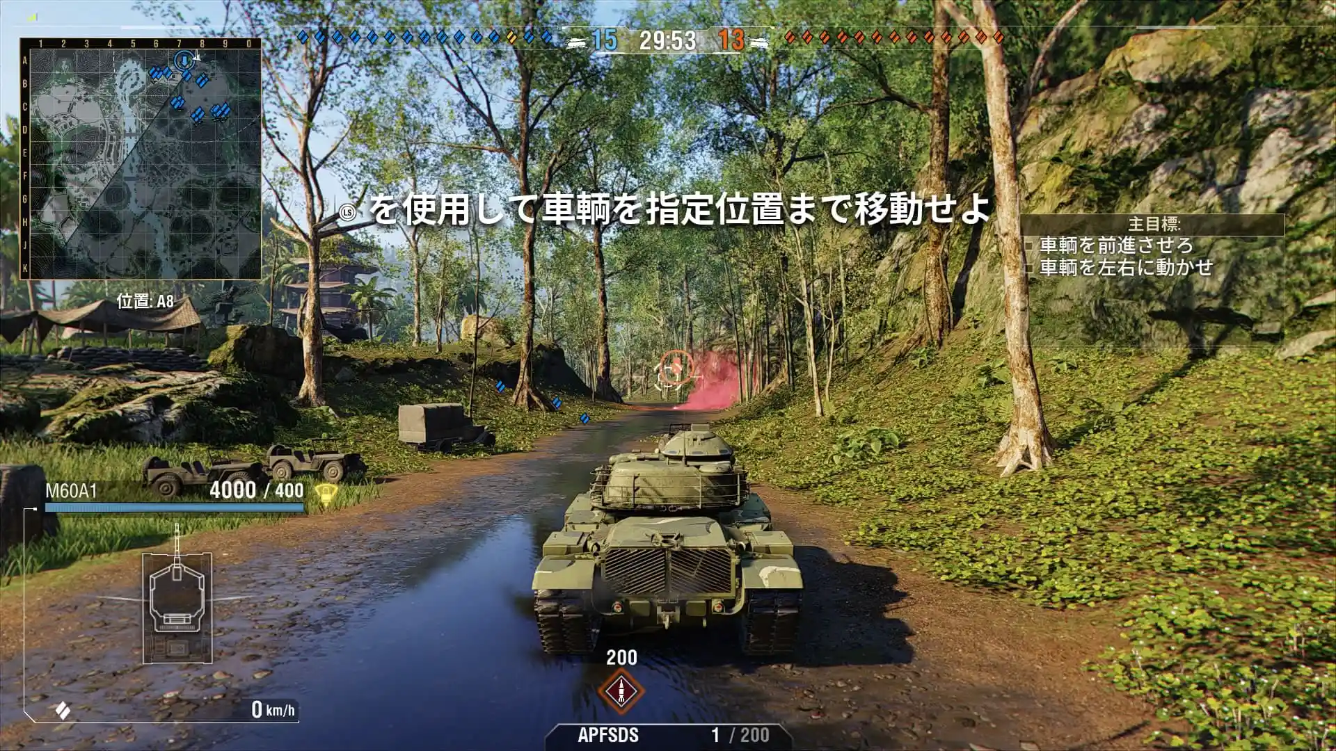 ショップ wot ps4 ラグい