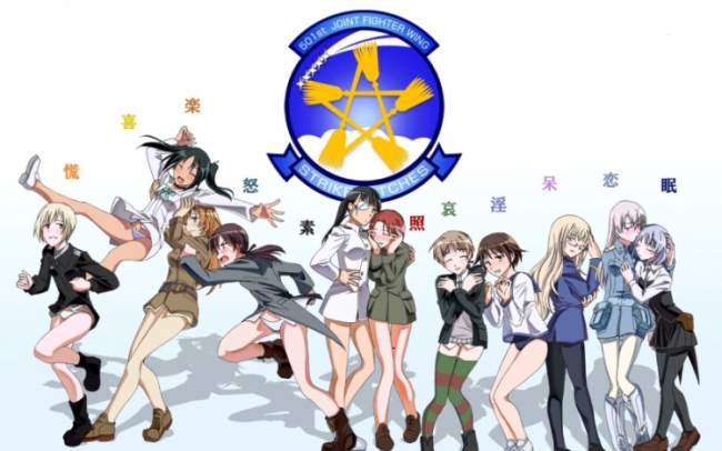 クラン概要 Wot Strike Witches 501ｓｔ Wiki