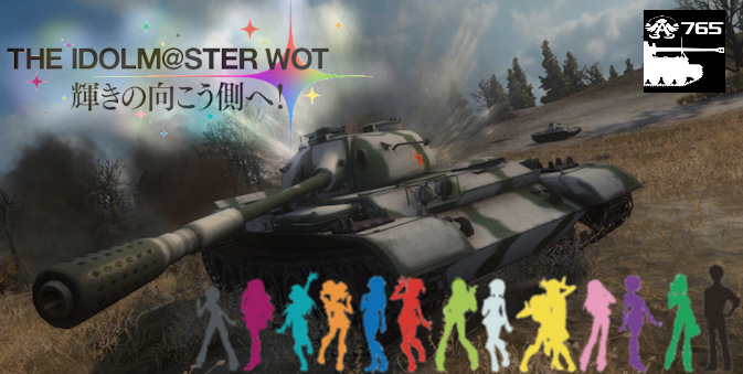 50 Wot クラン 募集 最優秀ピクチャーゲーム