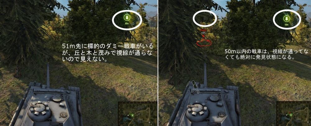 ゲームシステム World Of Tanks Wiki