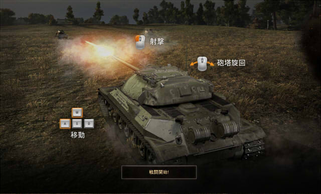 ブートキャンプ World Of Tanks Wiki