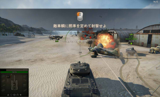 ブートキャンプ World Of Tanks Wiki