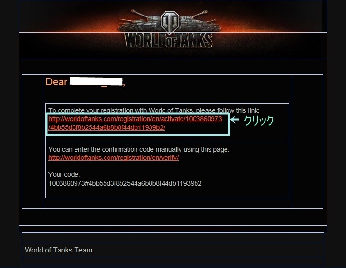 wot_mail.jpg wot_mail.jpg