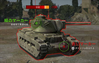 豆知識 World Of Tanks Wiki