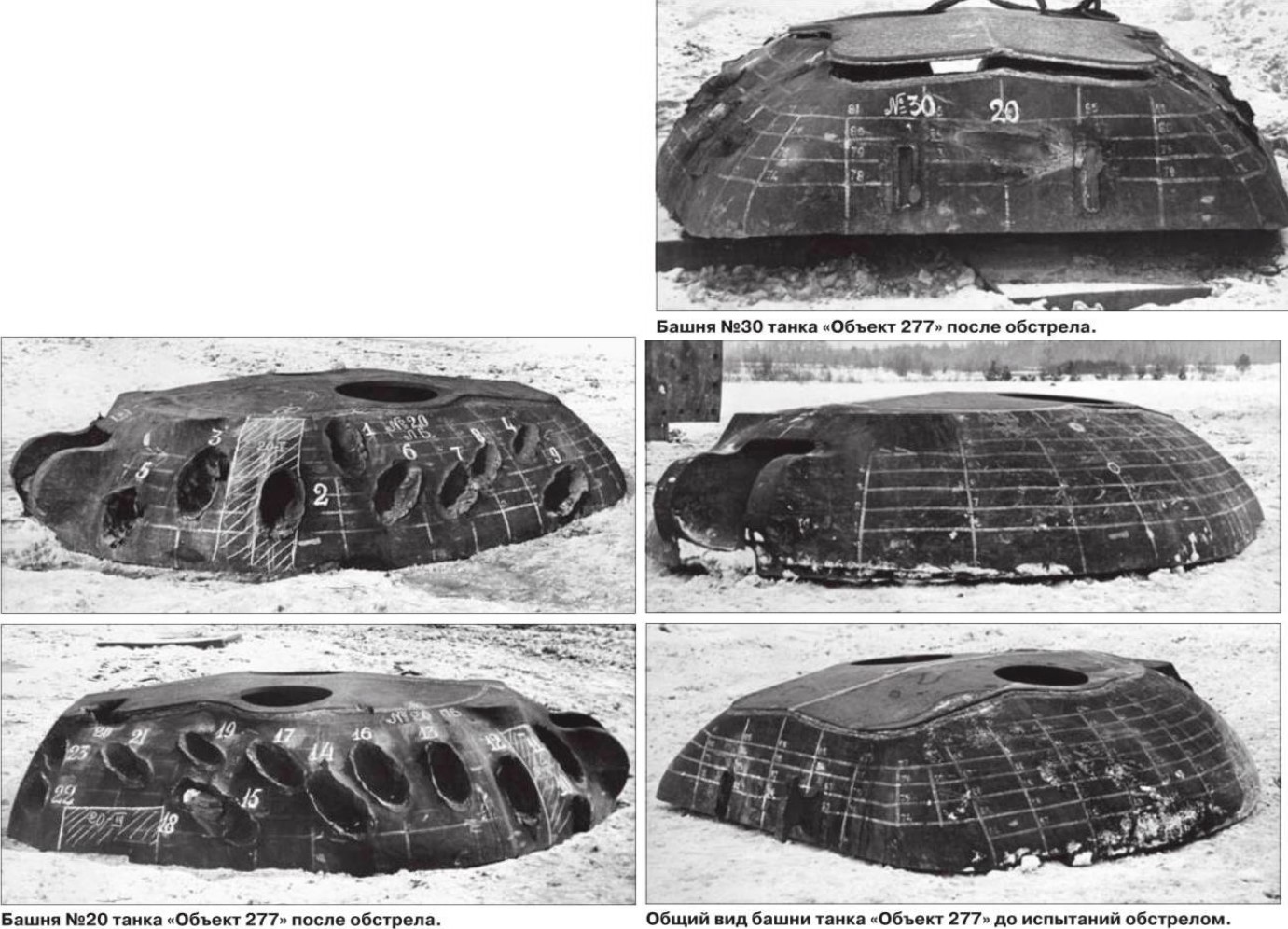 Object_277_history10.jpg Object_277_history10.jpg
