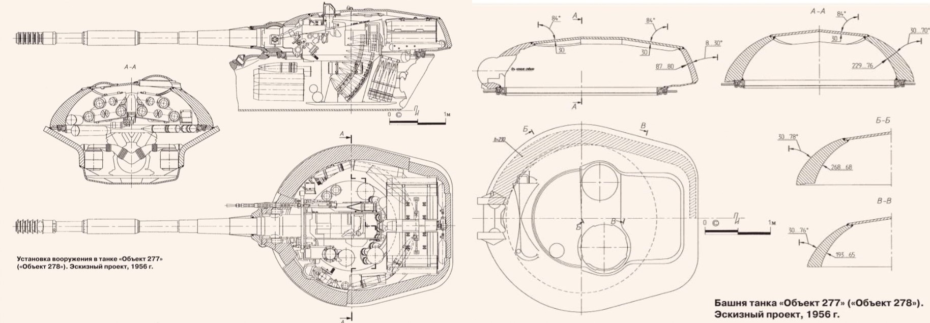 Танк объект 187 чертежи