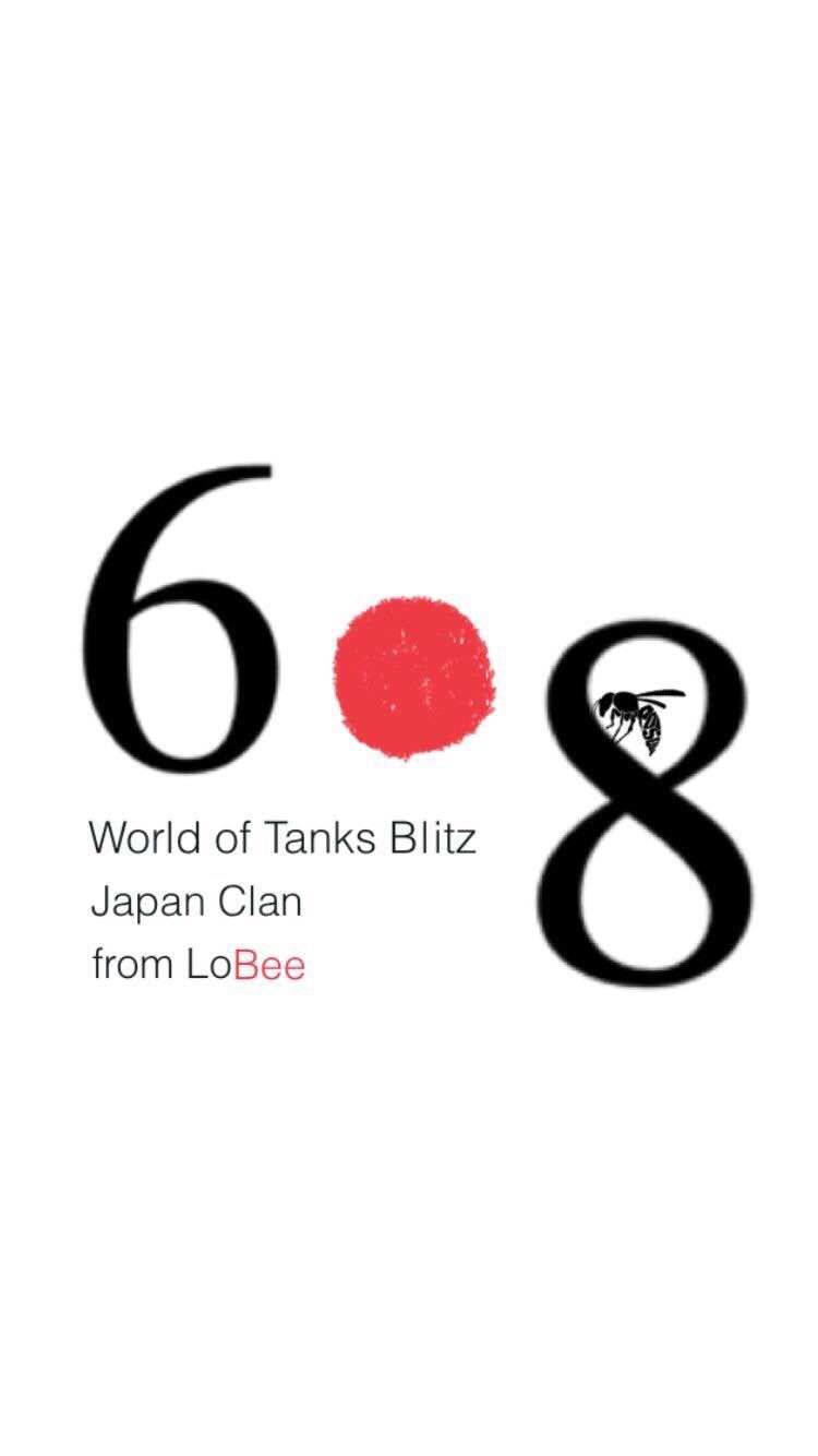 クランリスト World Of Tanks Blitz Wiki