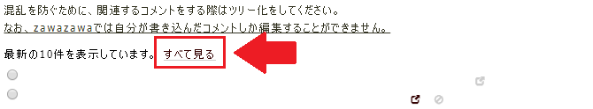 comment1.png comment1.png