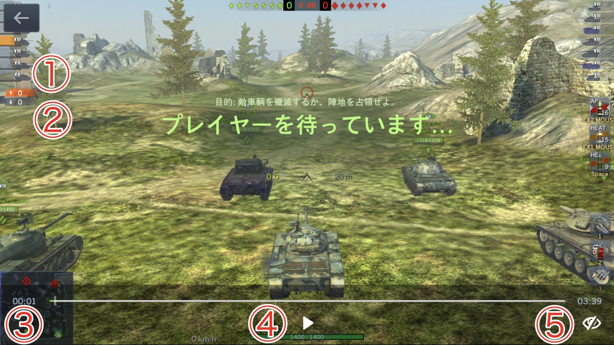 リプレイ World Of Tanks Blitz Wiki