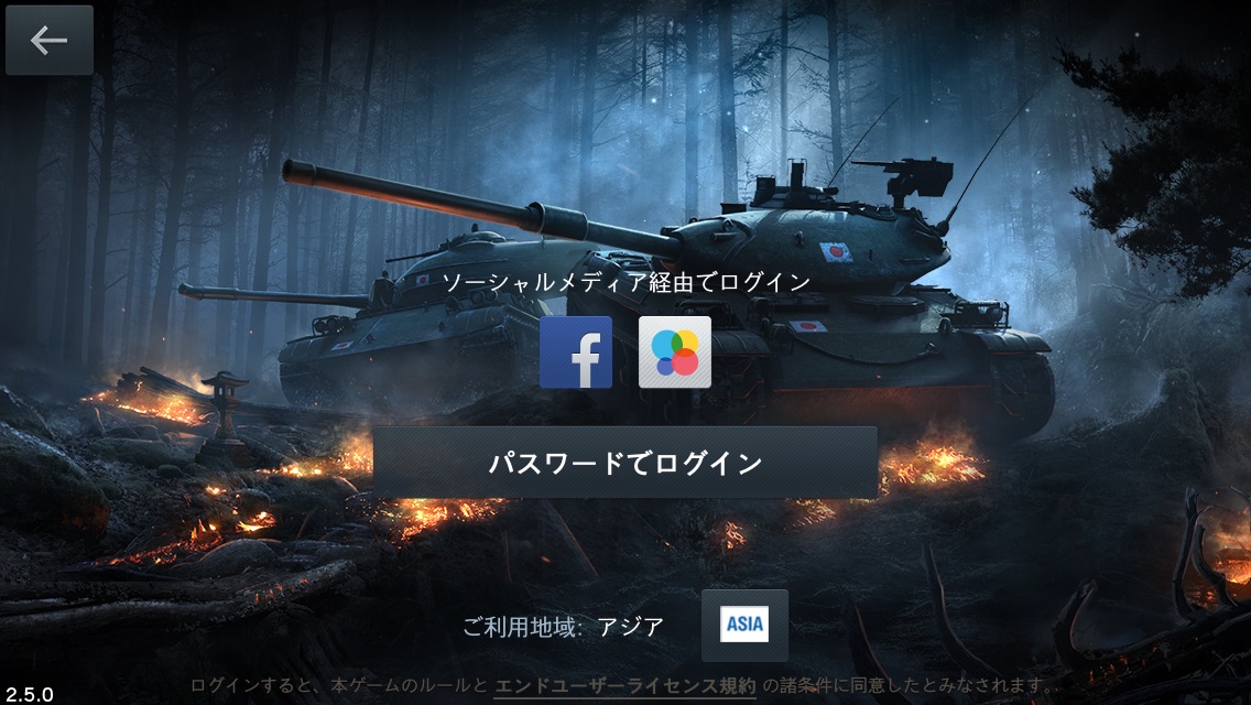 初心者向けトップ World Of Tanks Blitz Wiki