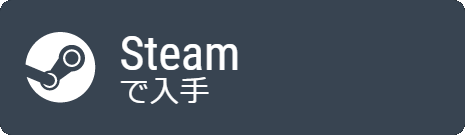 Steam