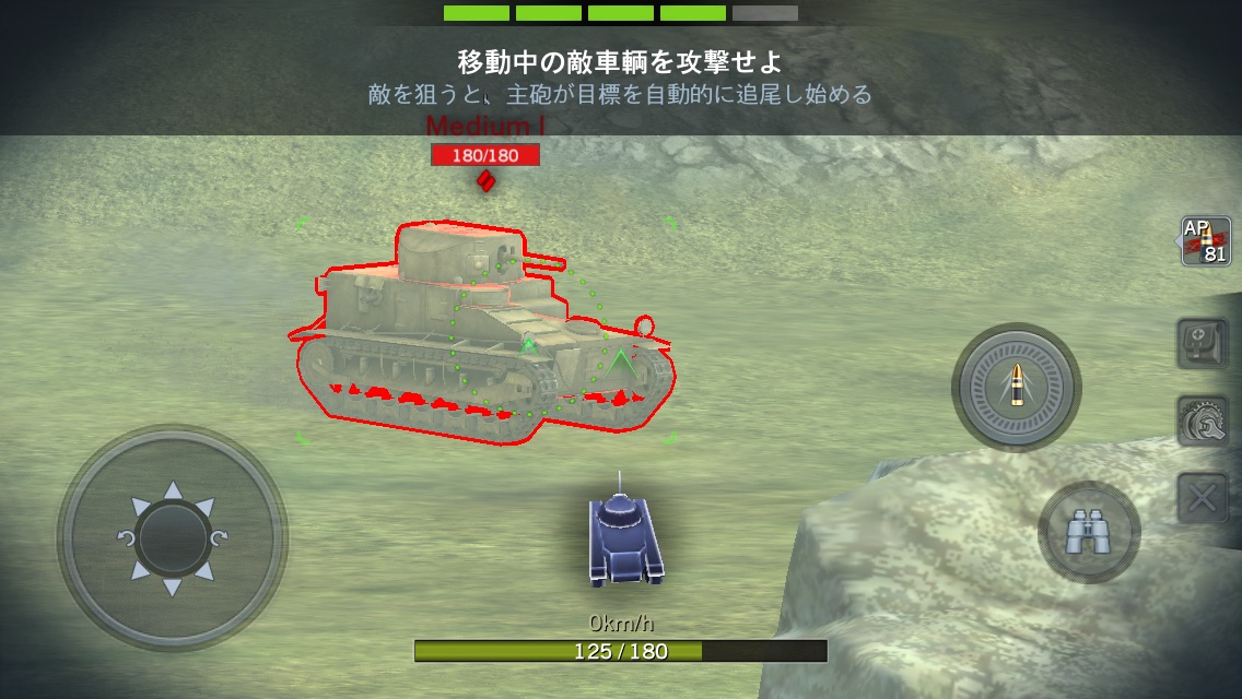 初心者指南所 World Of Tanks Blitz Wiki