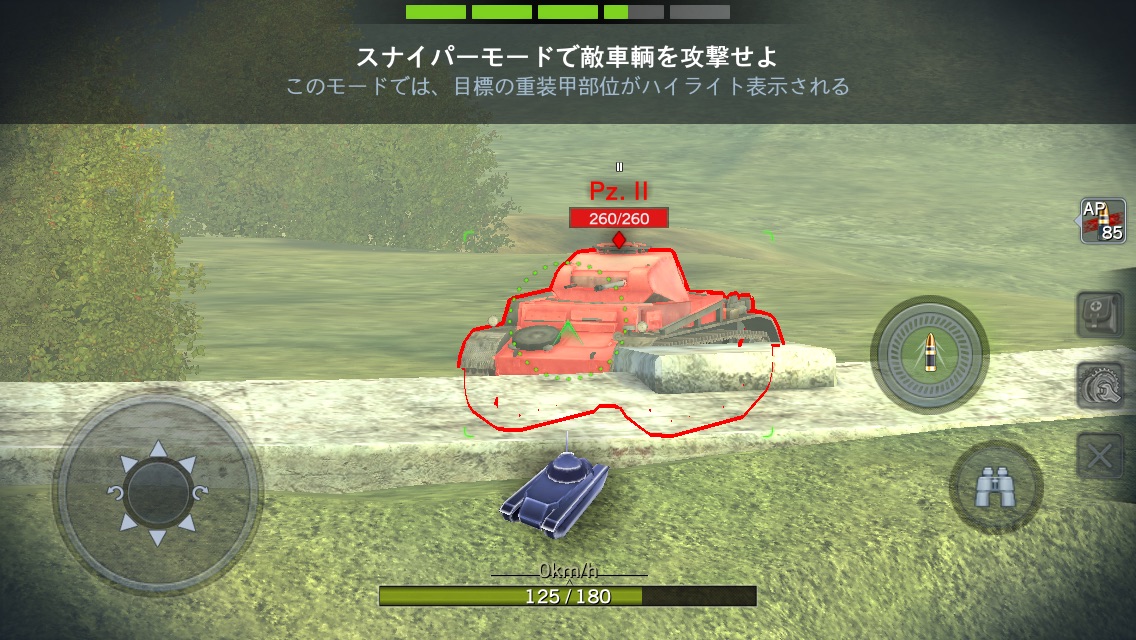 初心者指南所 World Of Tanks Blitz Wiki