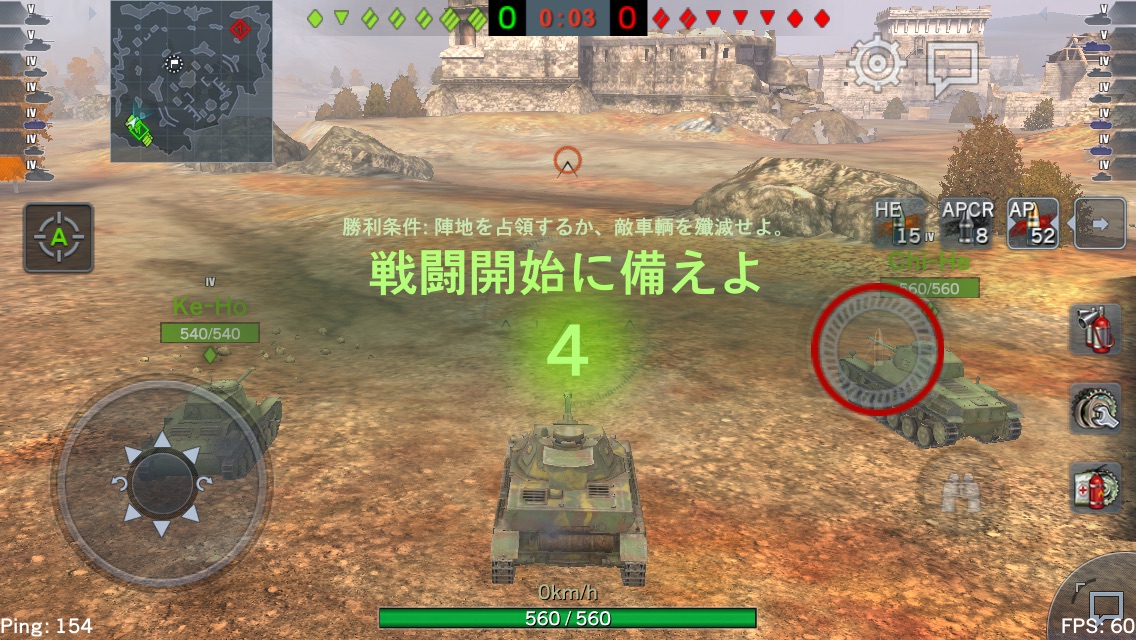 初心者指南所 World Of Tanks Blitz Wiki