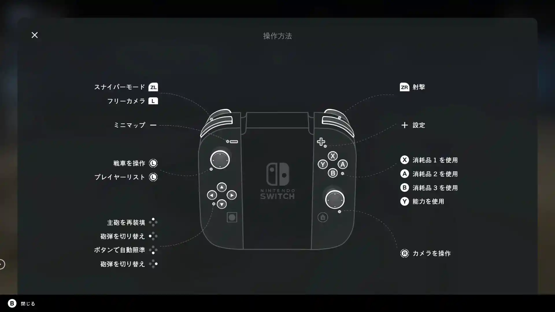 Switch.jpeg Switch.jpeg