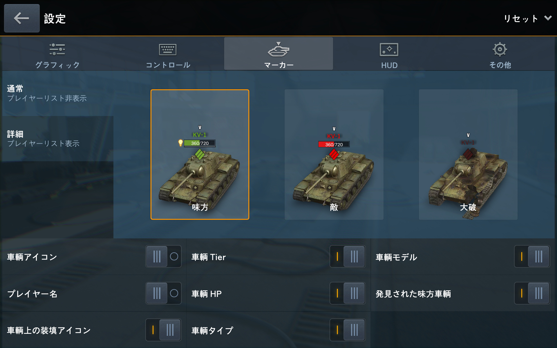 画面説明 World Of Tanks Blitz Wiki