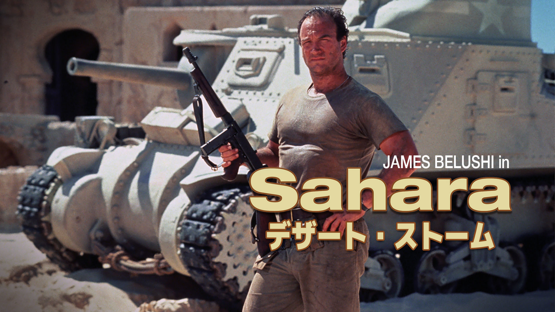 癒しの休憩所 World Of Tanks Blitz Wiki 癒しの休憩所 World Of Tanks Blitz Wiki