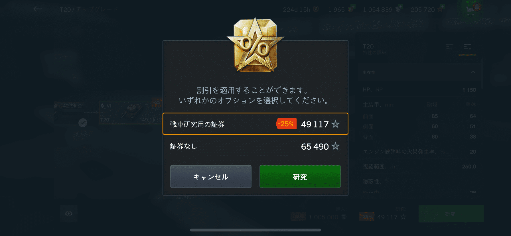 IMG_3438.png IMG_3438.png