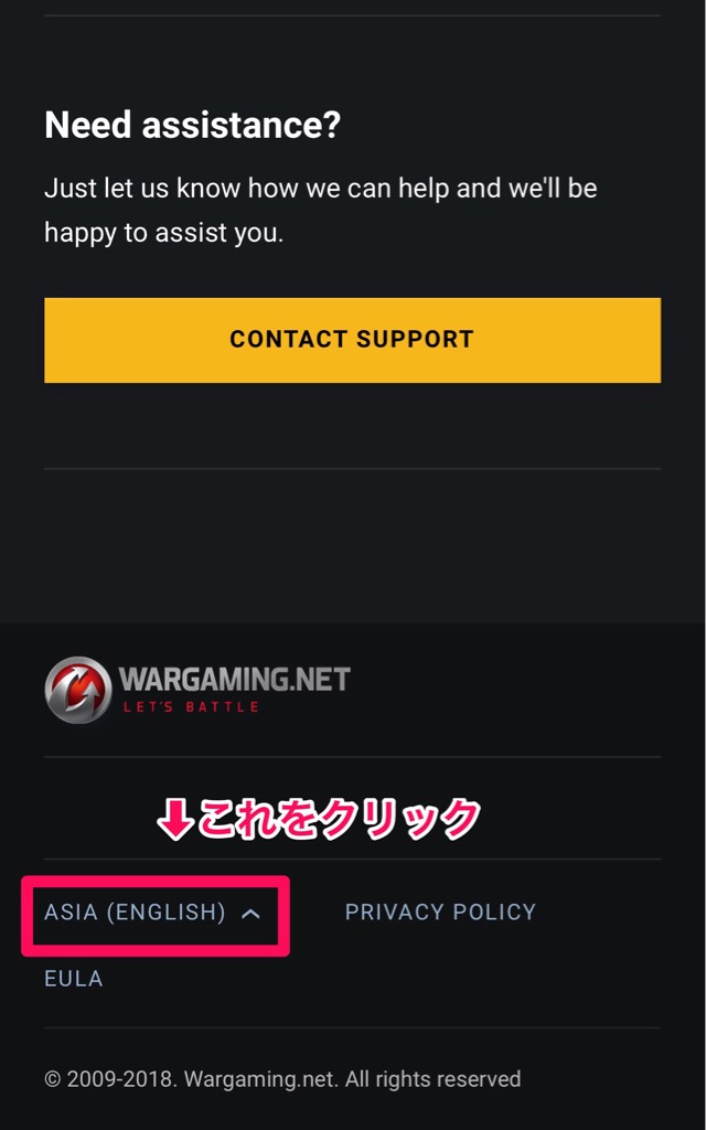 Faq よくある質問 World Of Tanks Blitz Wiki