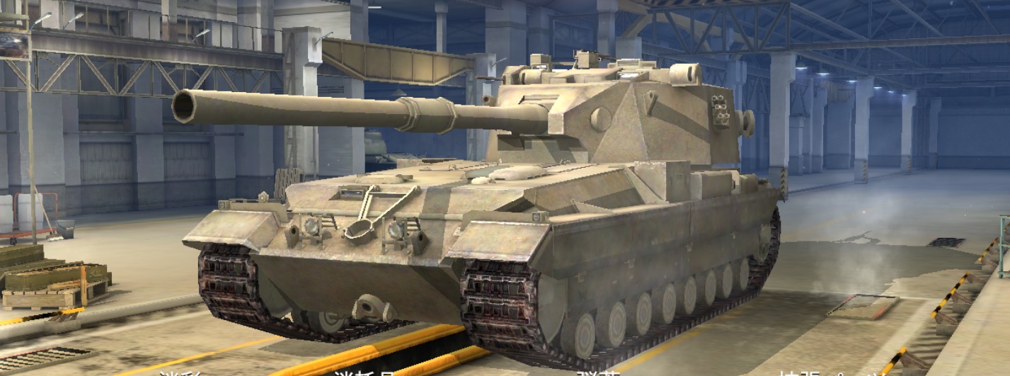 Fv215b 1 World Of Tanks Blitz Wiki