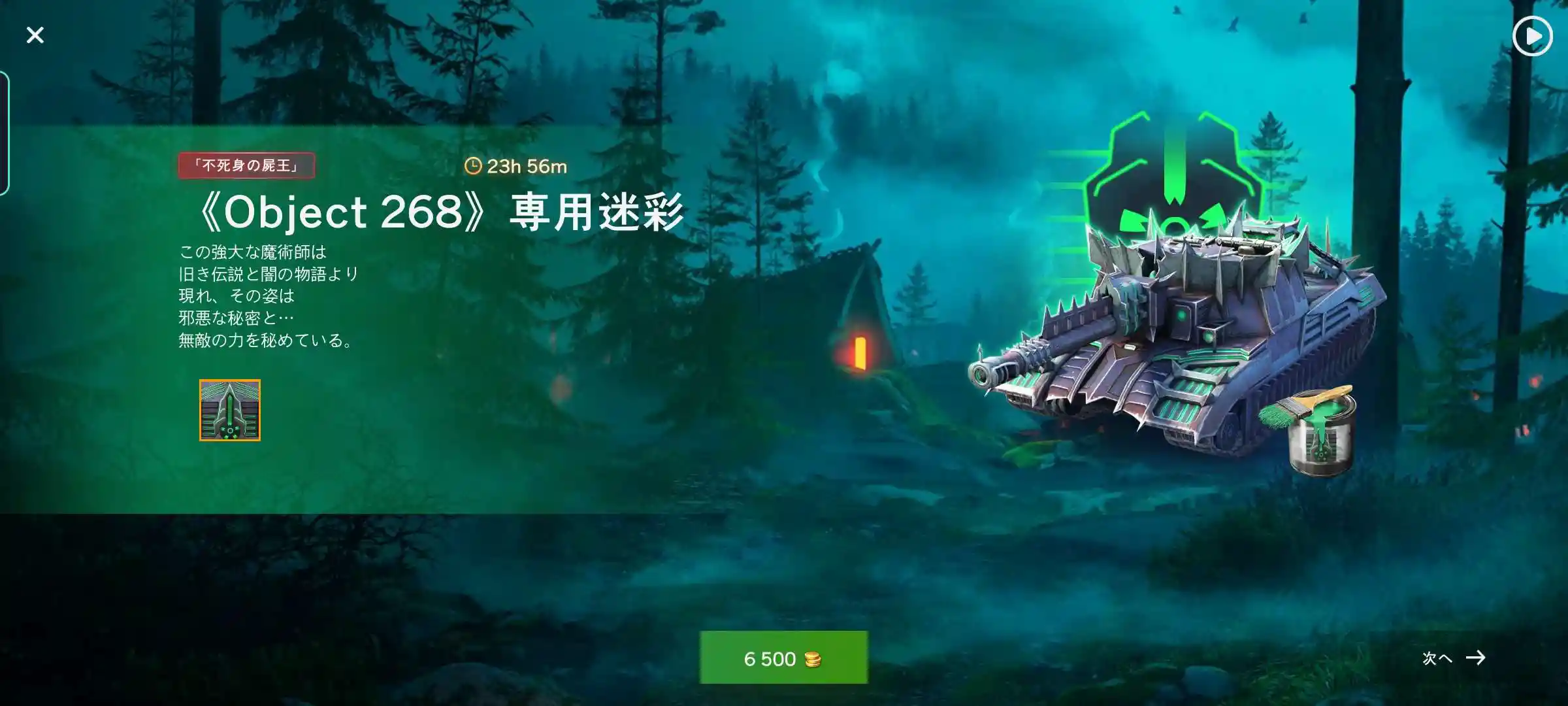 Offer.jpg Offer.jpg
