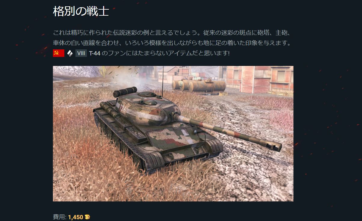 T-44_official.jpg