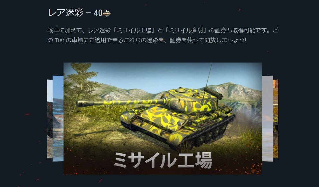 T-44_official2.jpg