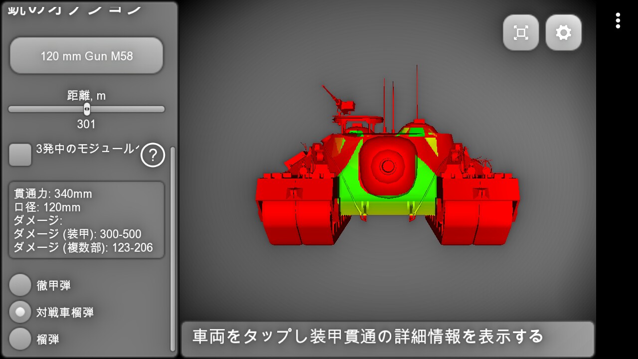 T95 World Of Tanks Blitz Wiki T95 World Of Tanks Blitz Wiki