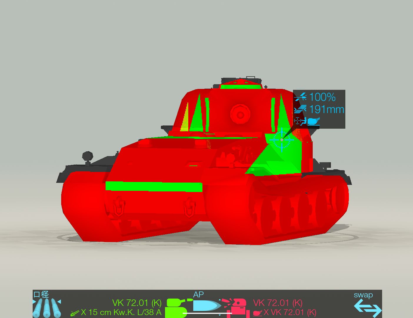 VK72_Armor.jpg