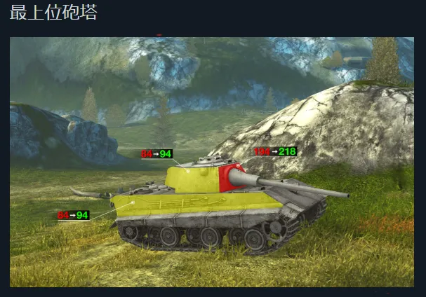 E-50 ver10.6.0 最終.png