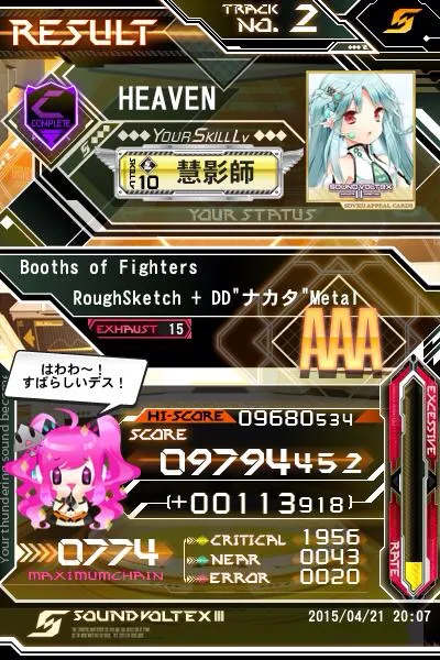 CDHw3aPUUAA19Cu.png CDHw3aPUUAA19Cu.png