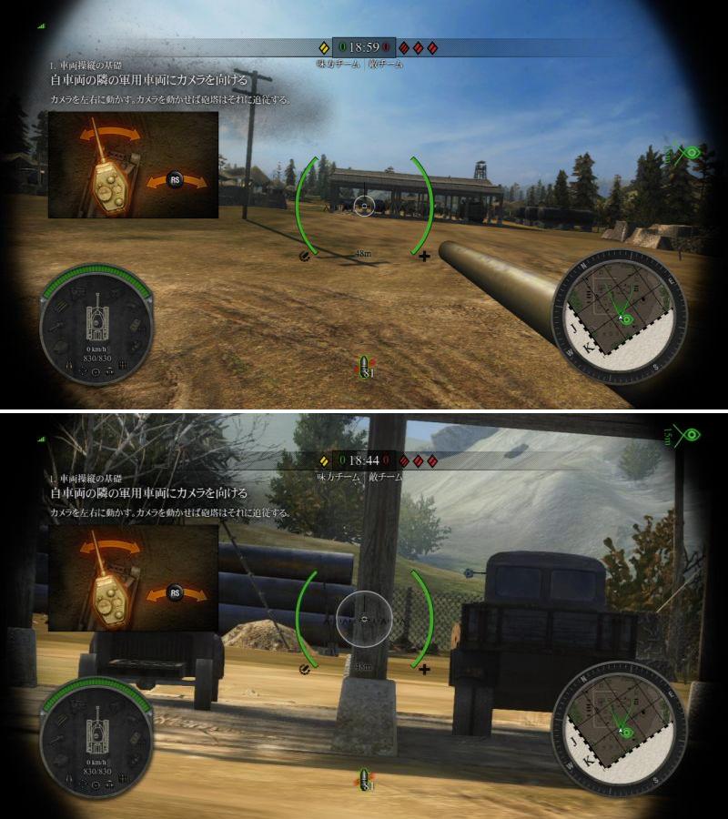 WoTXbox_Camera_02_SniperMode1(砲手視点・ズーム切り替え).jpg