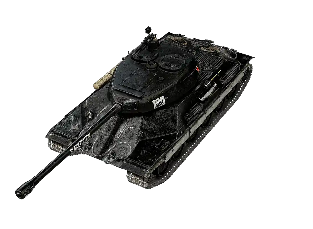 R61_Object252_Black-min.png