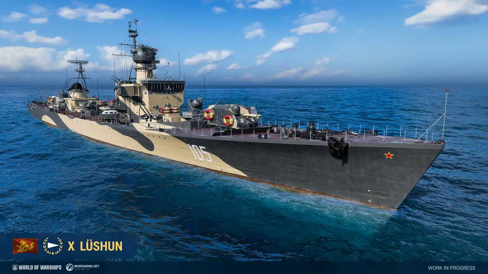 Lushun - World of Warships 雑談所 Wiki*