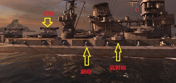 副砲 World Of Warships Legends Wiki 副砲 World Of Warships Legends Wiki