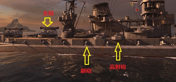 副砲 World Of Warships Legends Wiki