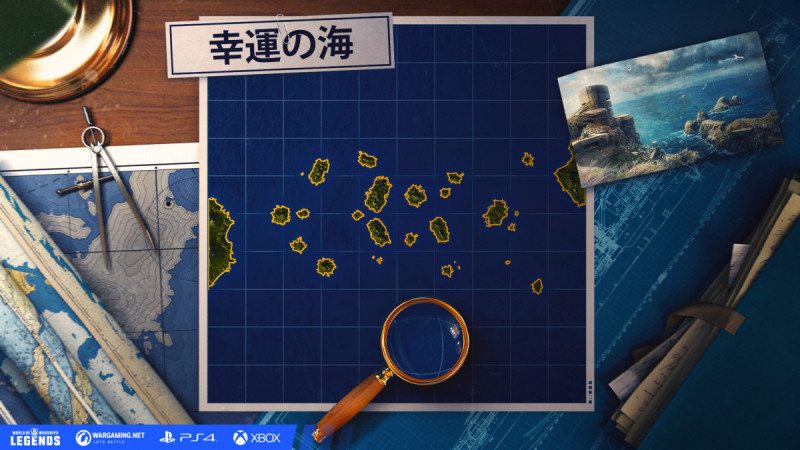 幸運の海 World Of Warships Legends Wiki