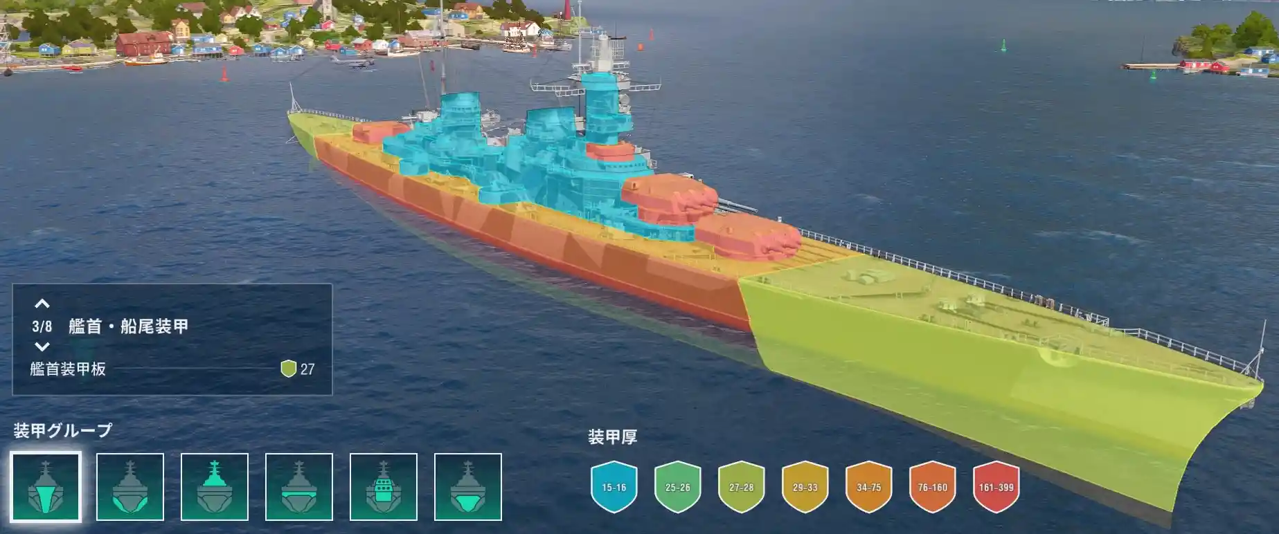 Agir - World of Warships: Legends Wiki* Agir - World of Warships: Legends Wiki*