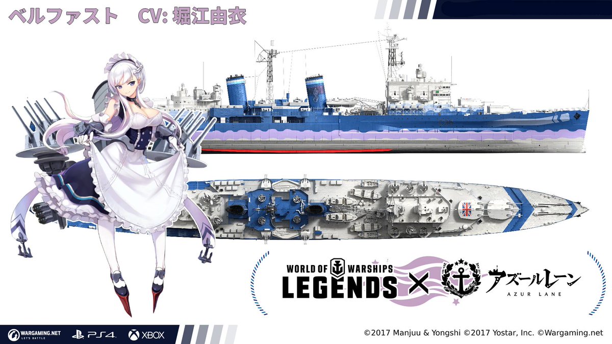 Belfast World Of Warships Legends Wiki Belfast World Of Warships Legends Wiki