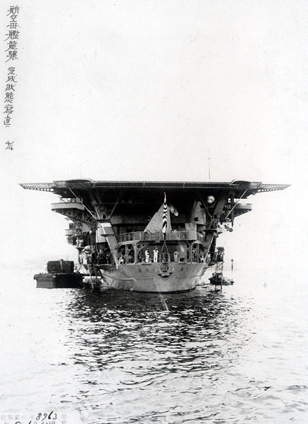435px-Japanese_aircraft_carrier_Ryūjō_Back.jpg