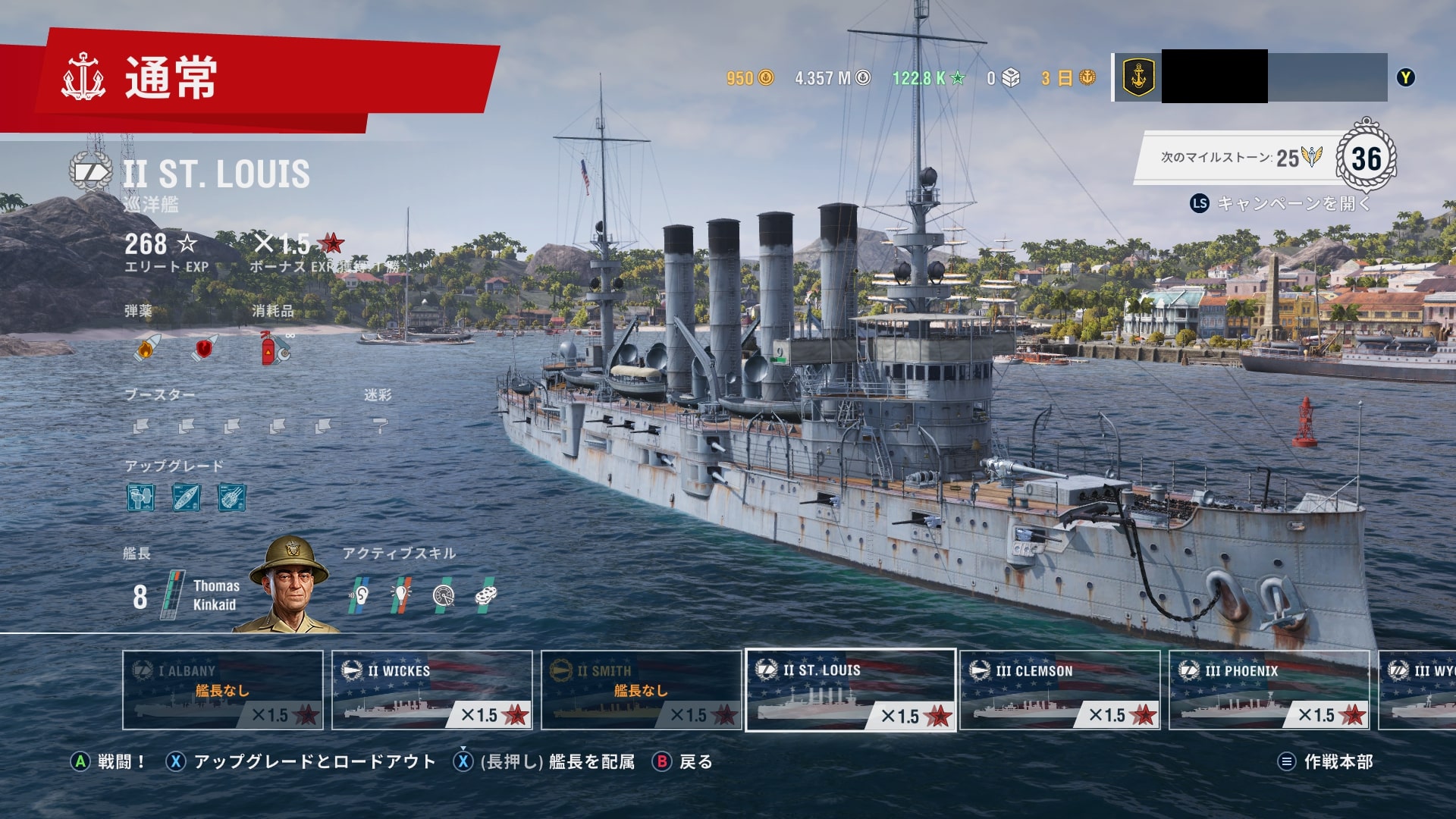 ダウンロード Wows 照準 Mod ベストコレクション漫画 アニメ