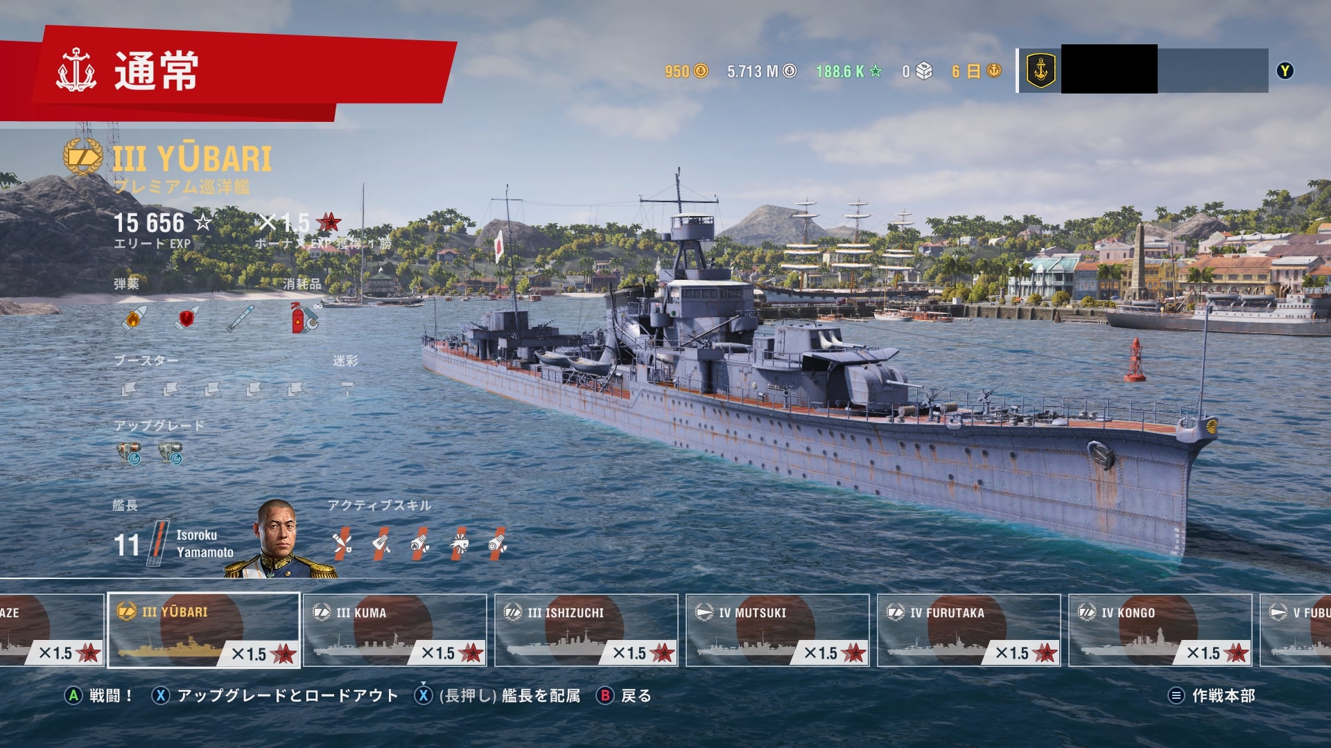 Yubari World Of Warships Legends Wiki