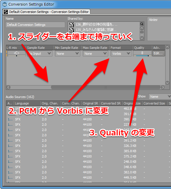 Default Conversion Settingsの設定