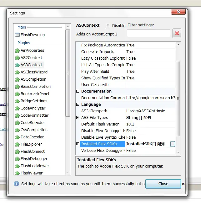 flashdevelop02.jpg flashdevelop02.jpg