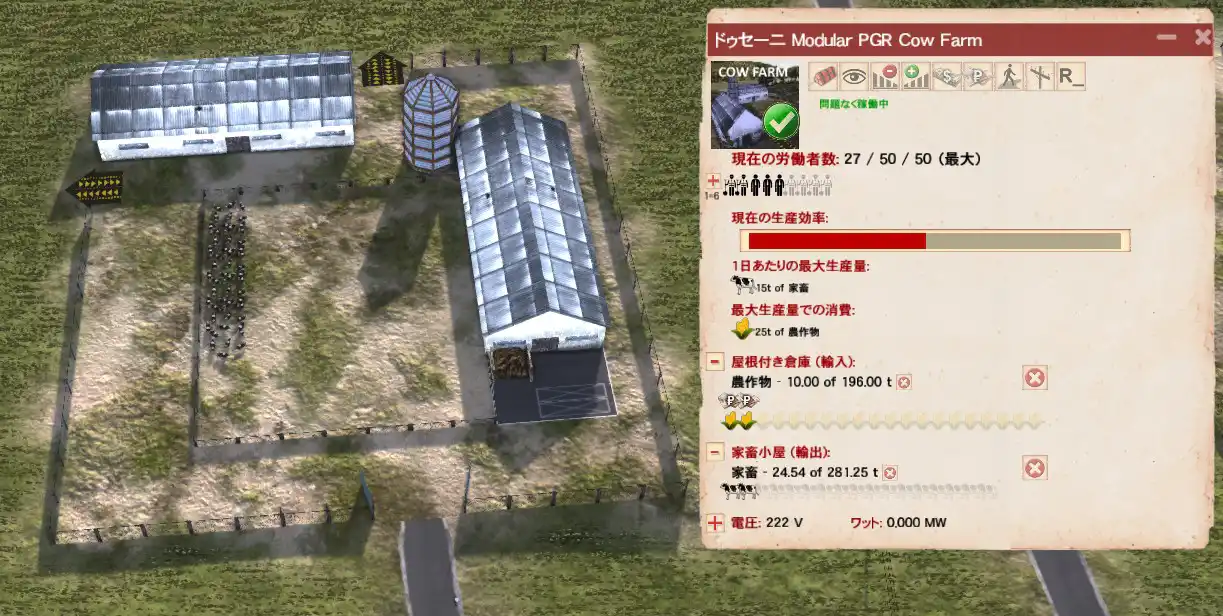 Modular PGR Cow Farm.jpg