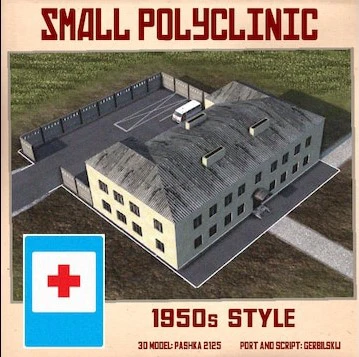 Small clinic ('50s).jpg