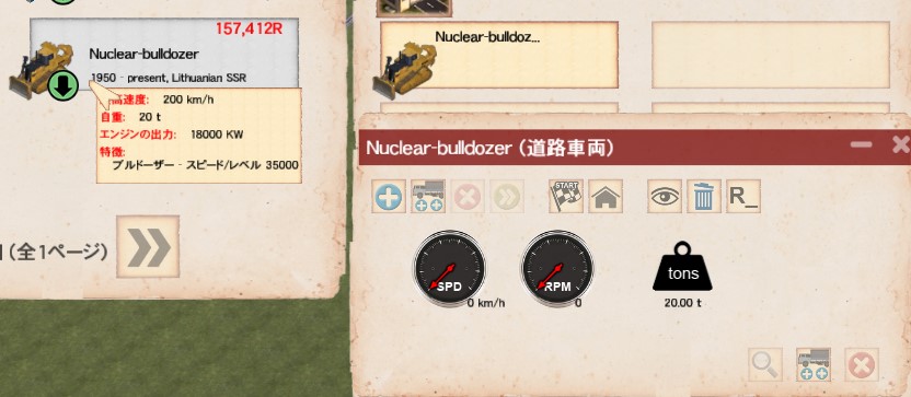 Nuclear-bulldozer.jpg
